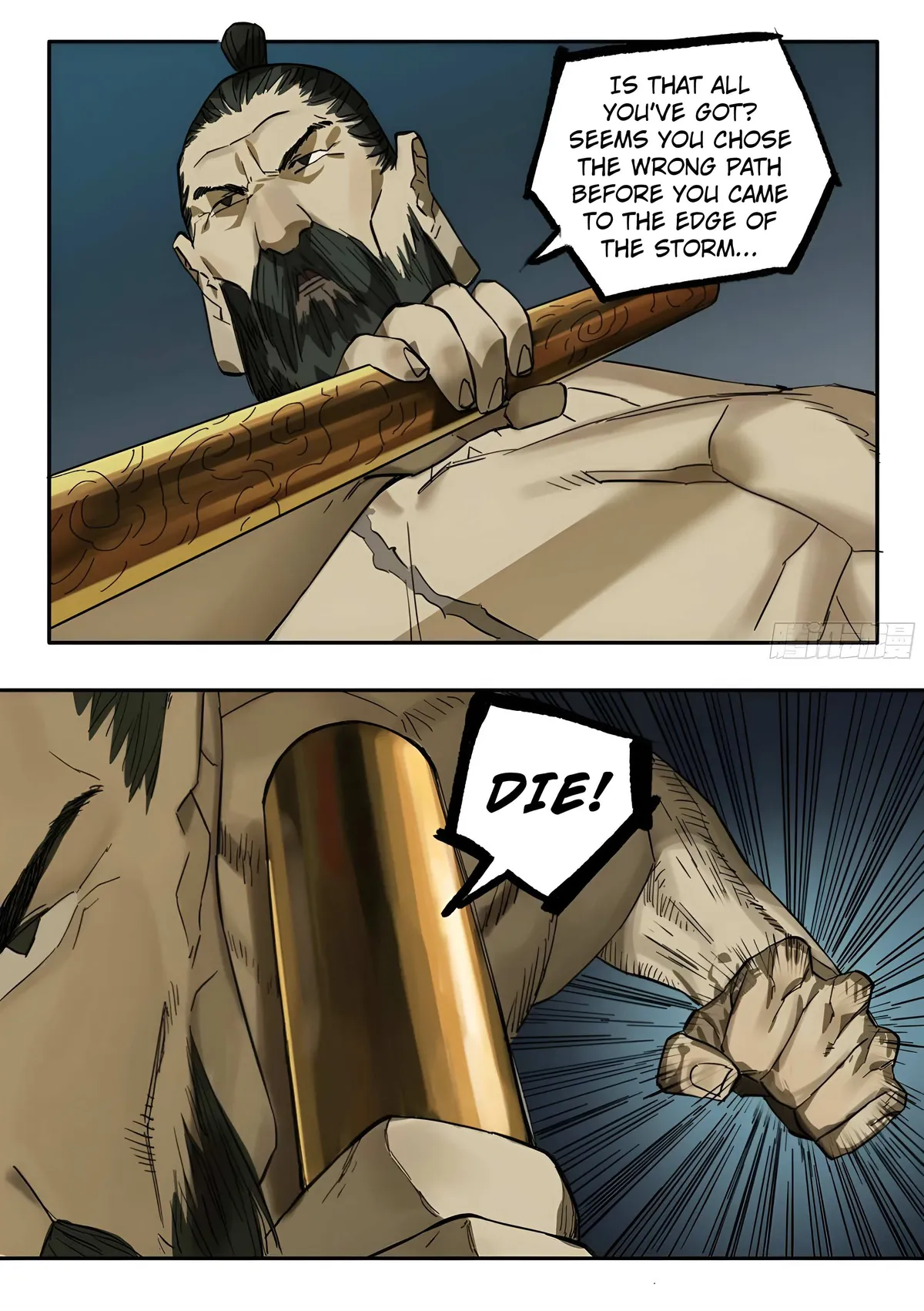 Martial Legacy Chapter 211 page 26 - 
