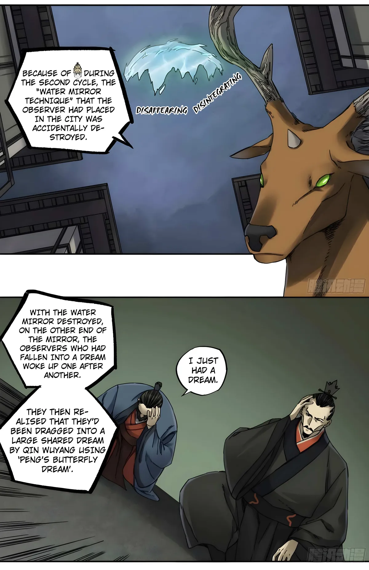 Martial Legacy Chapter 211 page 9 - 