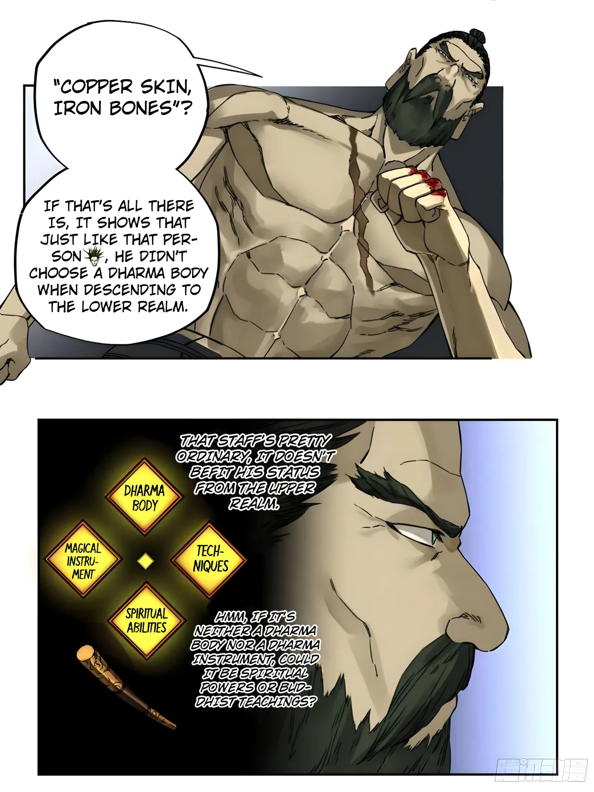 Martial Legacy Chapter 212 page 5 - 