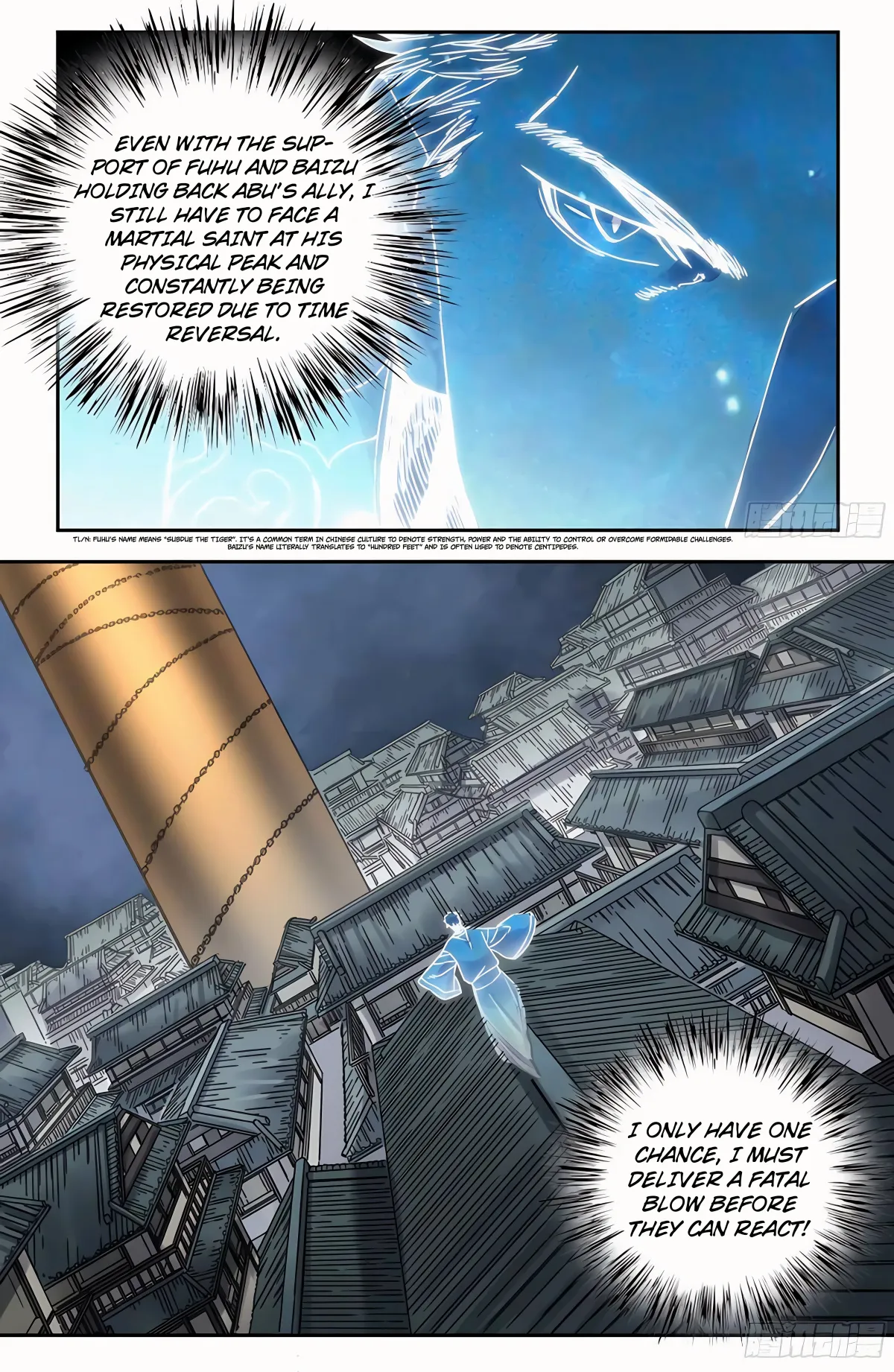Martial Legacy Chapter 212 page 9 - 