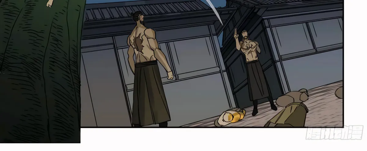 Martial Legacy Chapter 213 page 15 - 