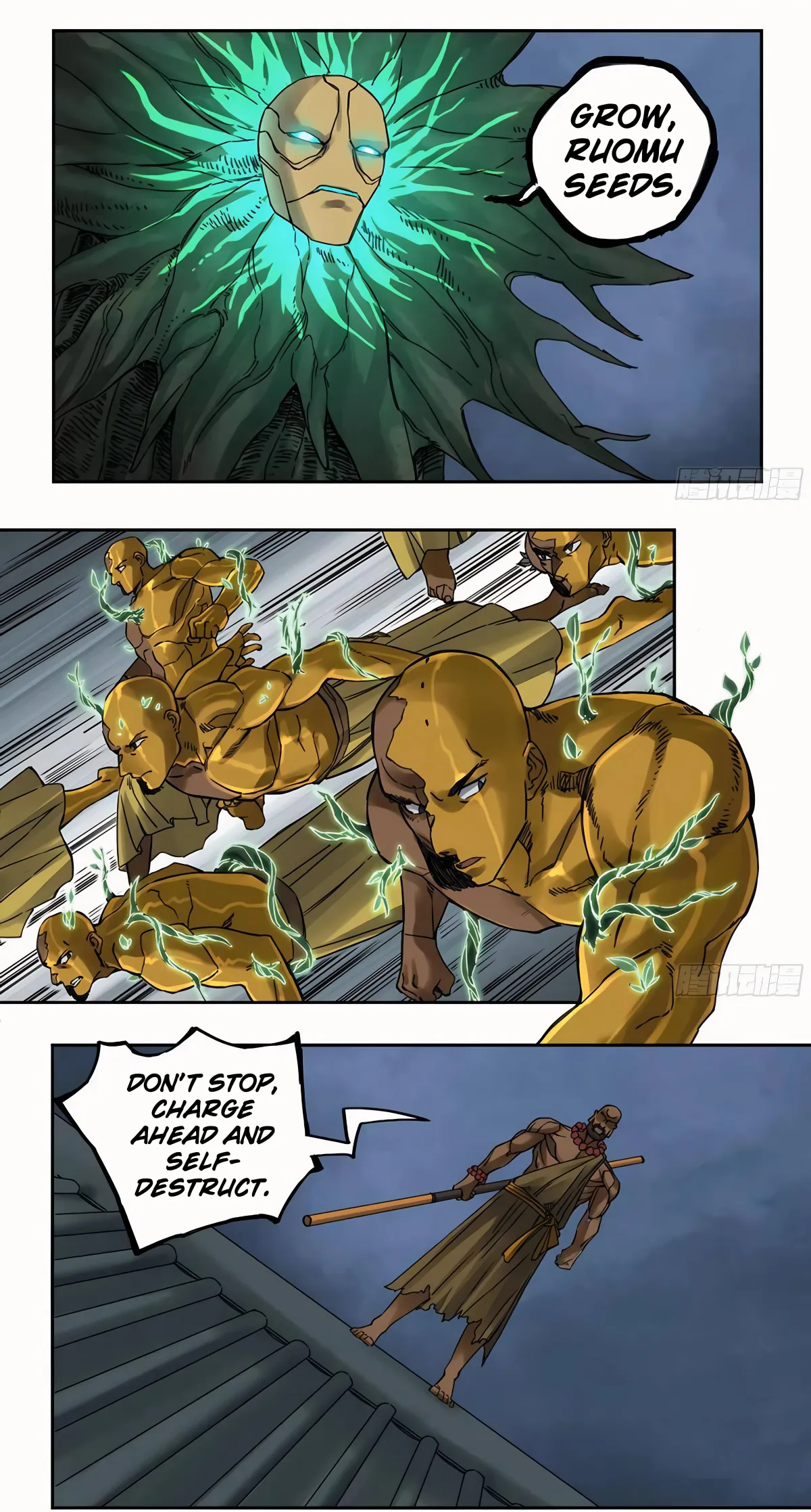 Martial Legacy Chapter 213 page 3 - 