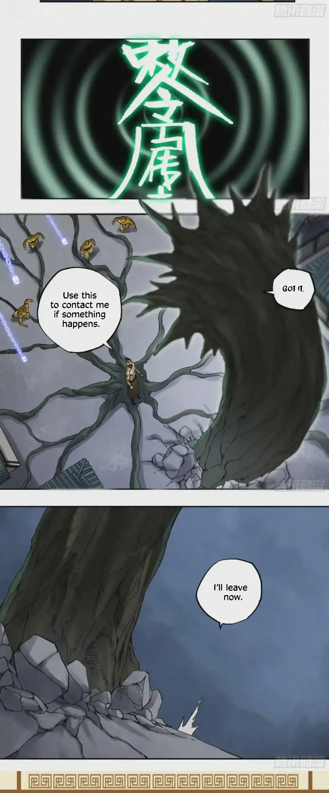 Martial Legacy Chapter 217 page 19 - 