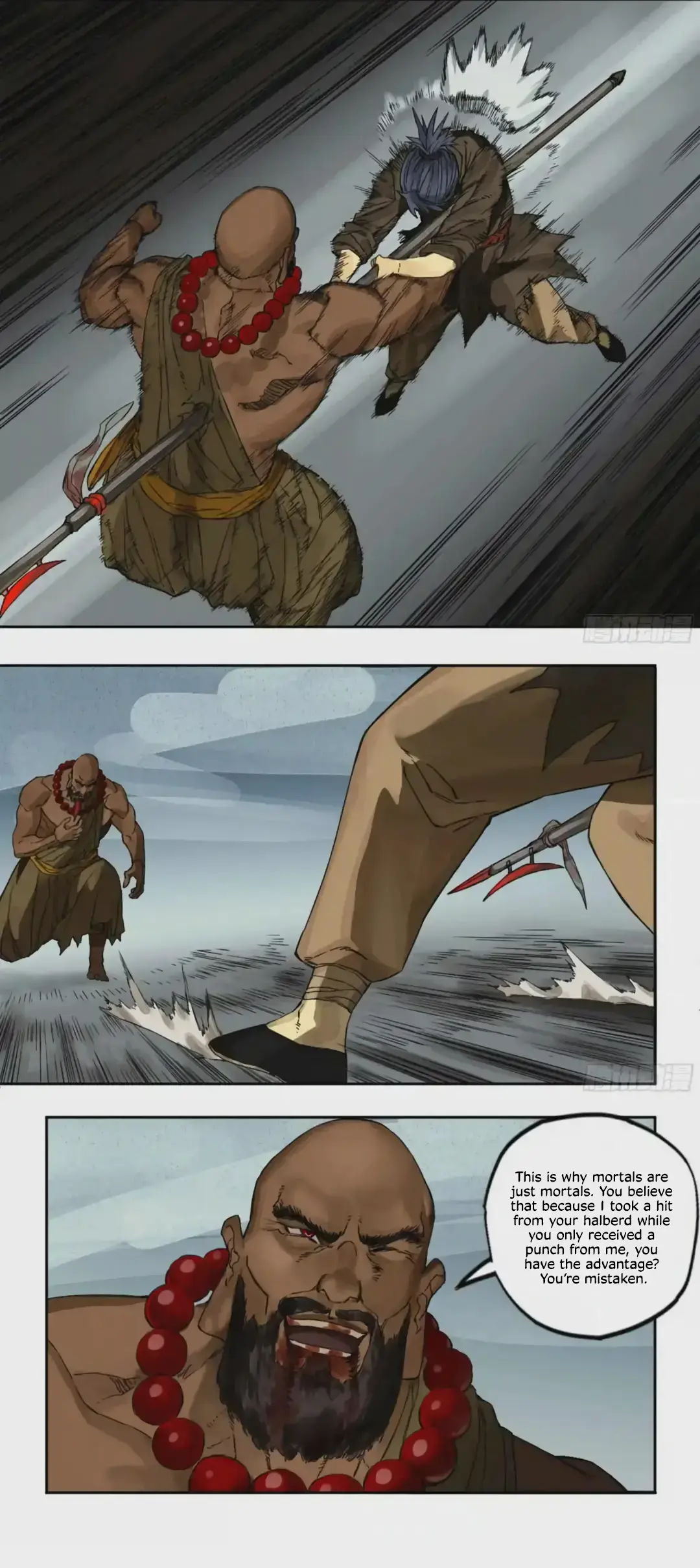 Martial Legacy Chapter 218 page 15 - 