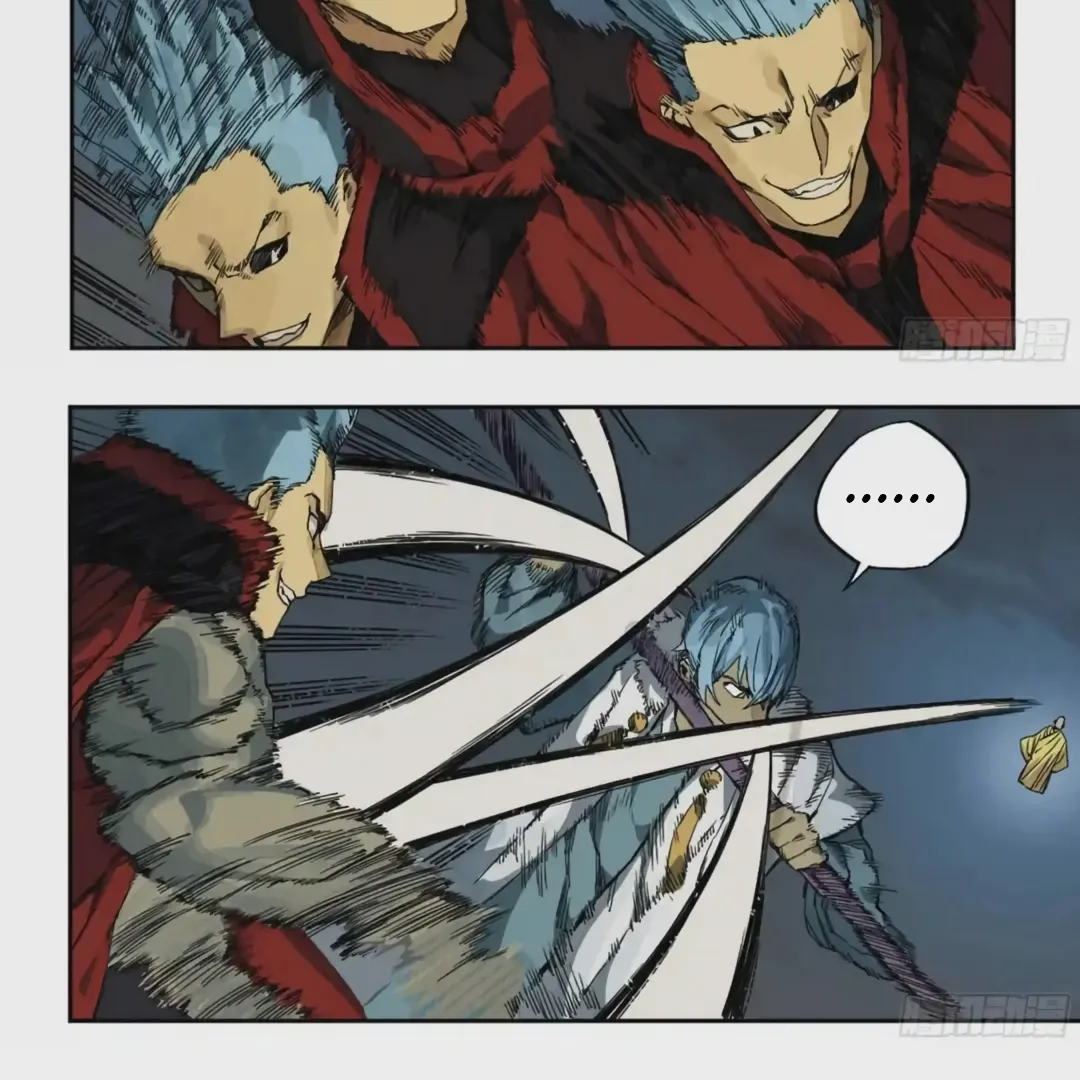 Martial Legacy Chapter 220 page 11 - 
