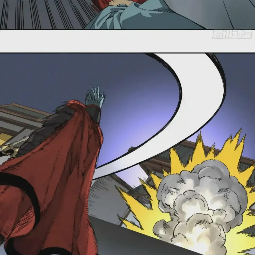 Martial Legacy Chapter 220 page 13 - 