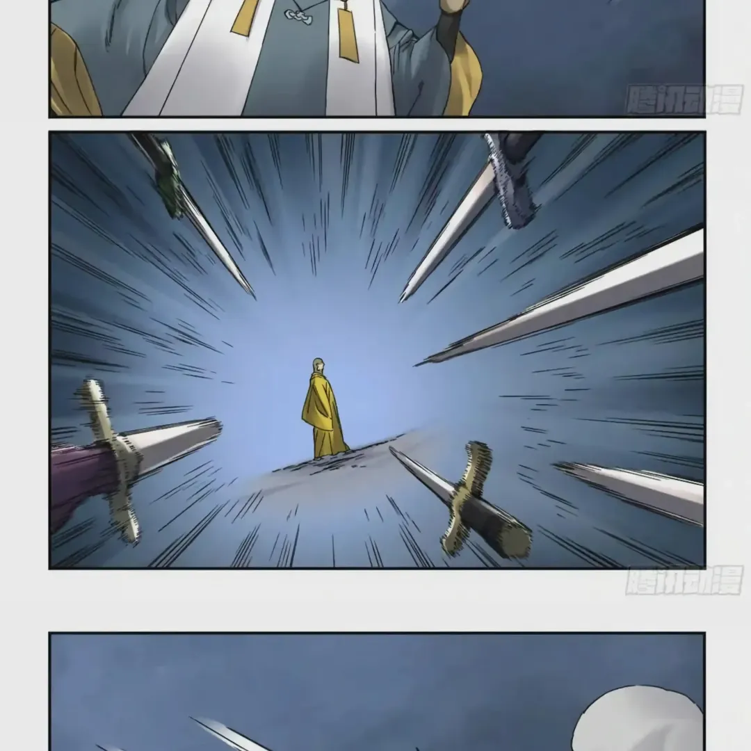 Martial Legacy Chapter 221 page 15 - 