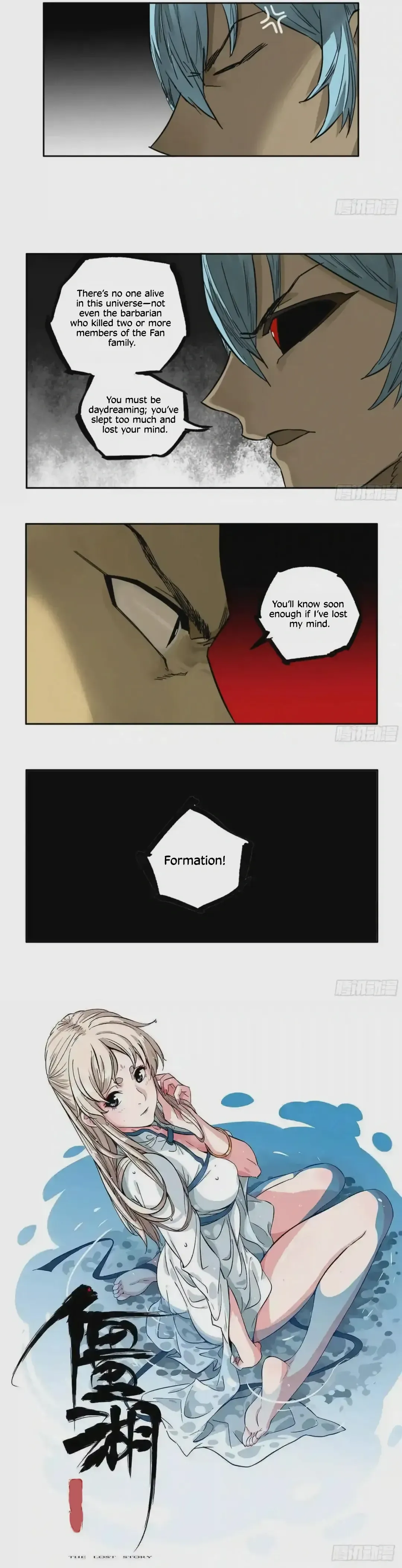 Martial Legacy Chapter 221 page 34 - 