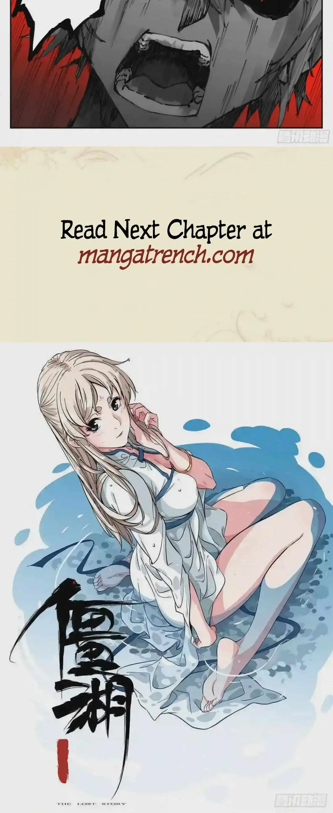 Martial Legacy Chapter 224 page 17 - 