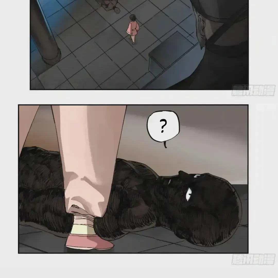 Martial Legacy Chapter 225 page 12 - 