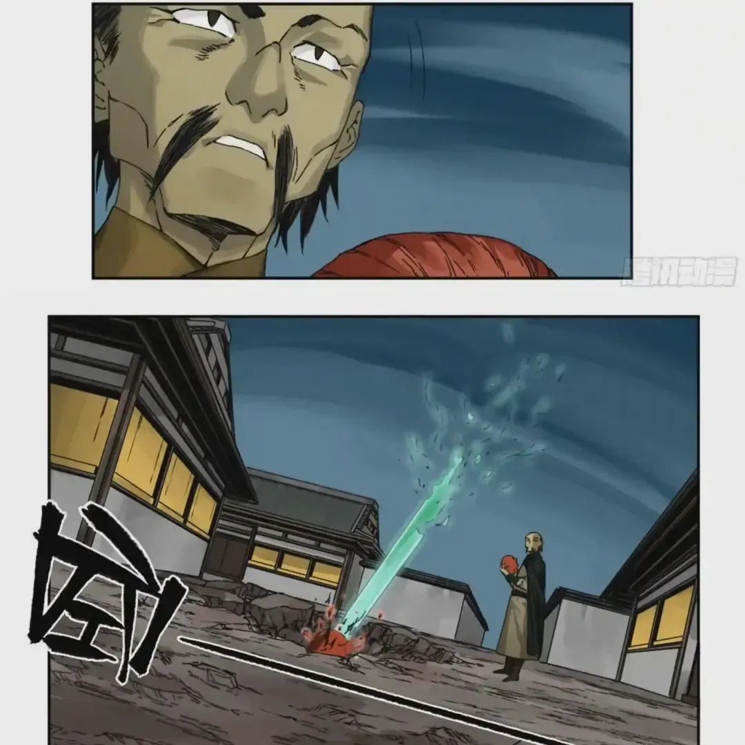 Martial Legacy Chapter 226 page 10 - 