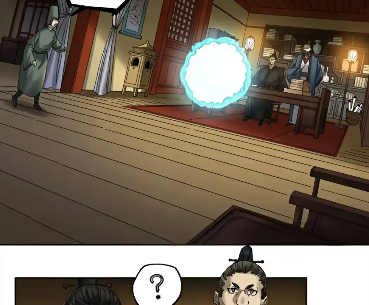 Martial Legacy Chapter 230 page 9 - 