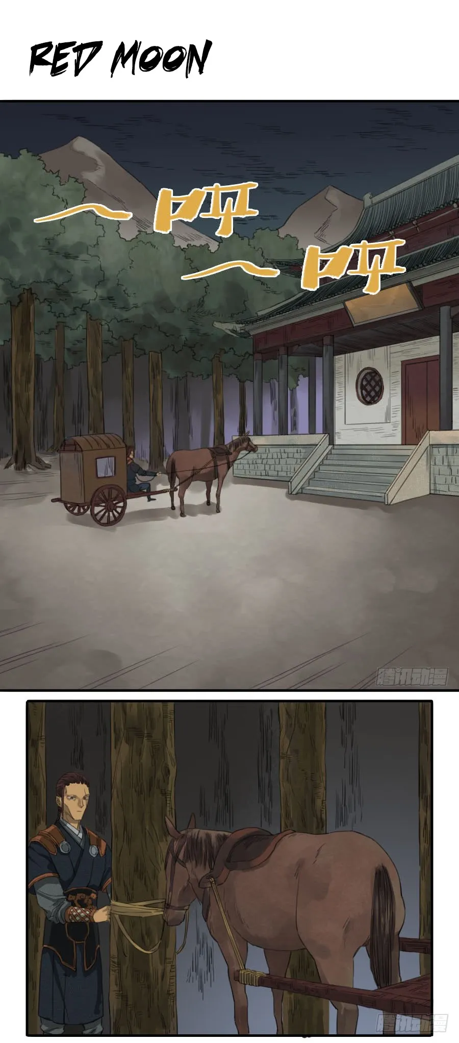 Martial Legacy Chapter 24 page 1 - 