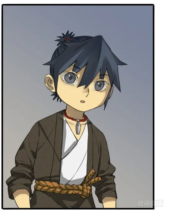 Martial Legacy Chapter 24 page 3 - 