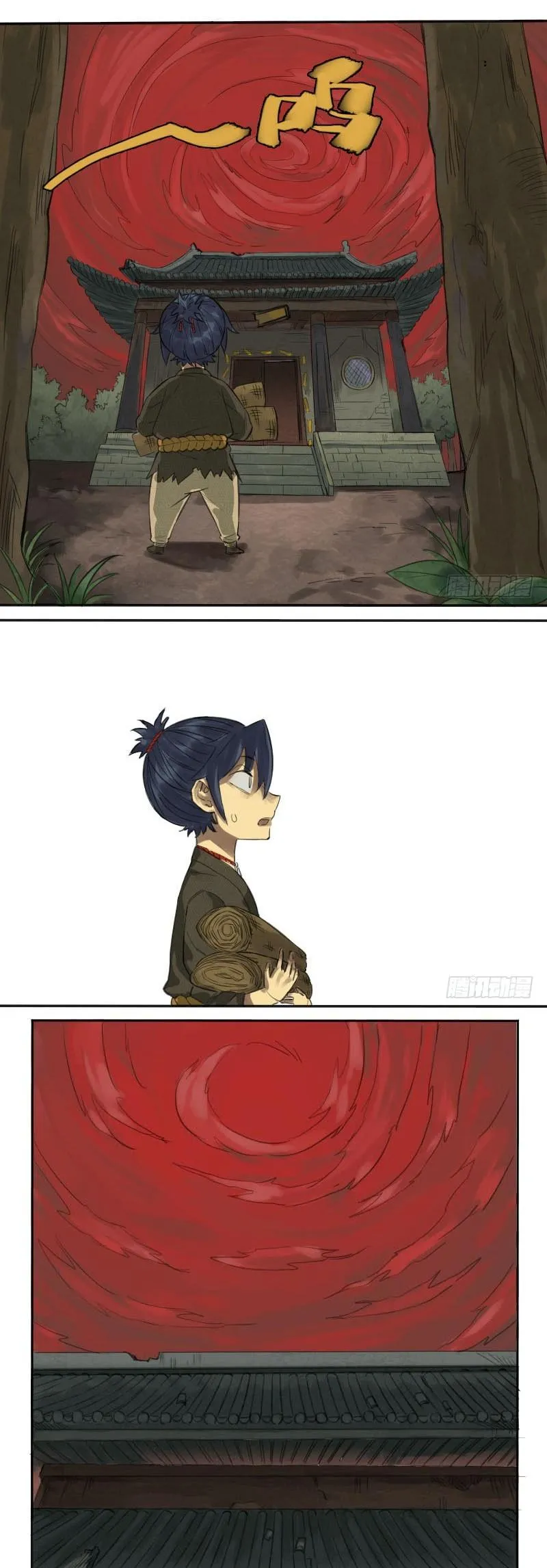 Martial Legacy Chapter 24 page 8 - 