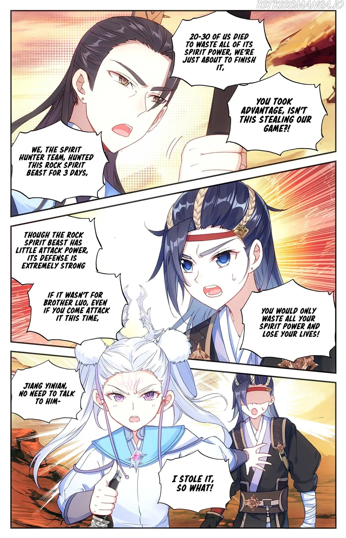 Martial Legacy Chapter 25.5 page 3 - 