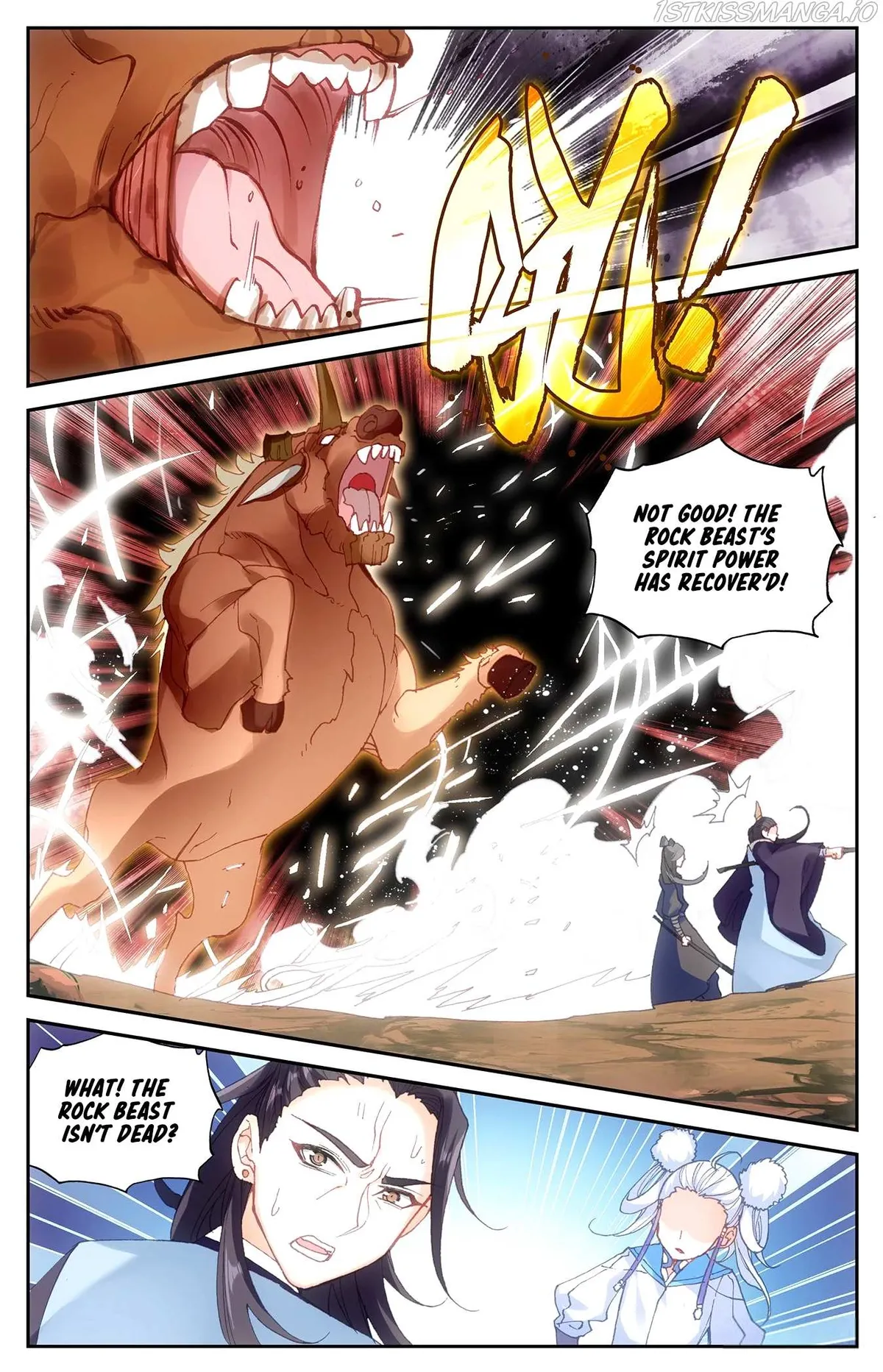 Martial Legacy Chapter 25.5 page 6 - 