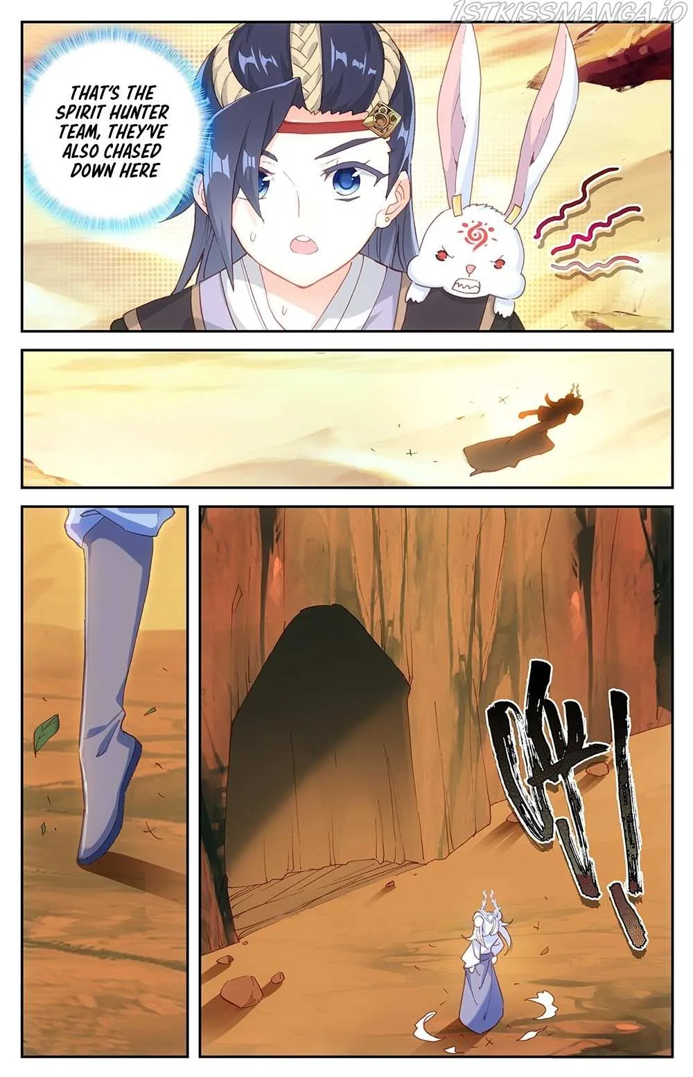 Martial Legacy Chapter 26.5 page 3 - 