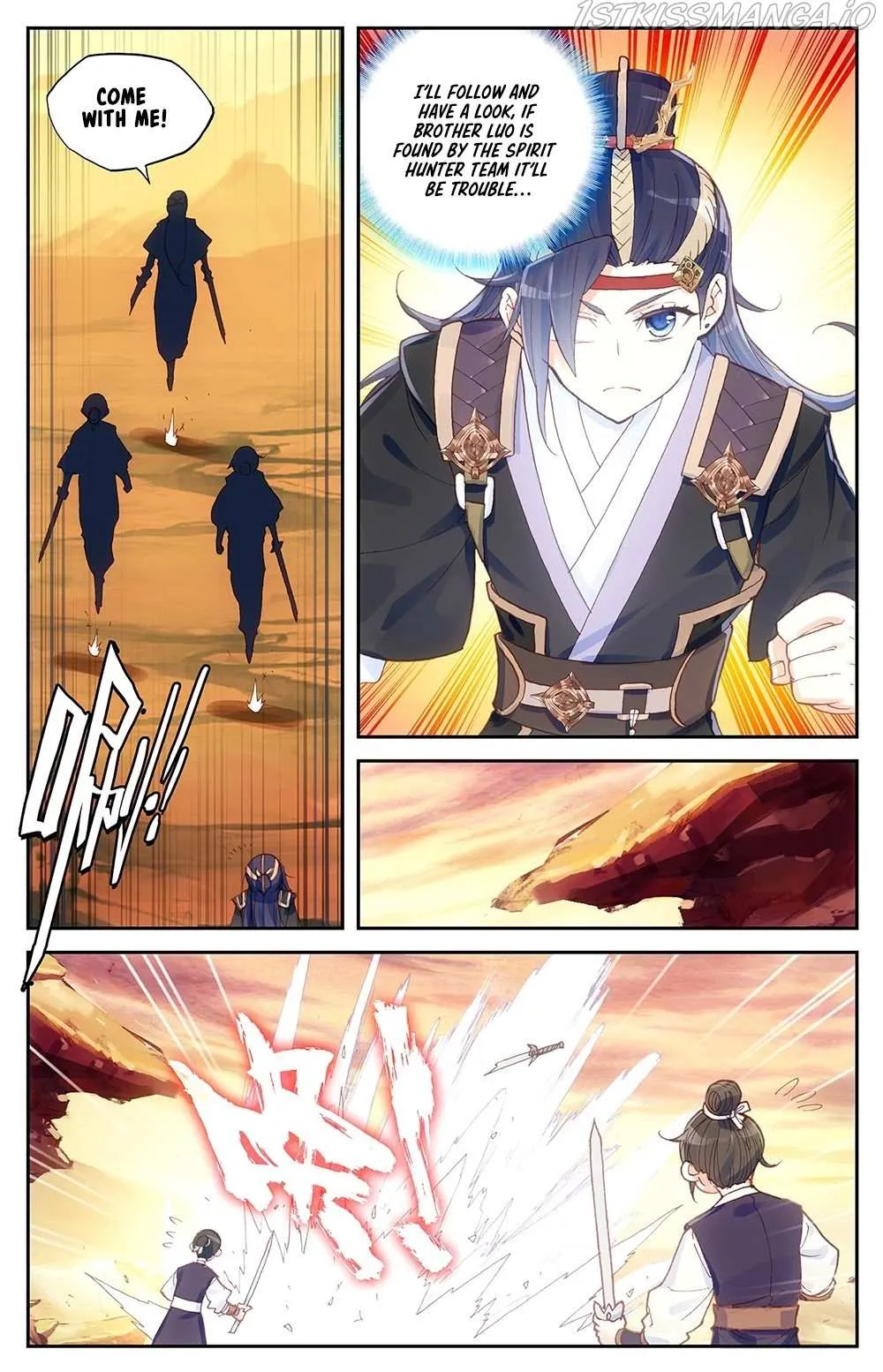 Martial Legacy Chapter 26.5 page 7 - 
