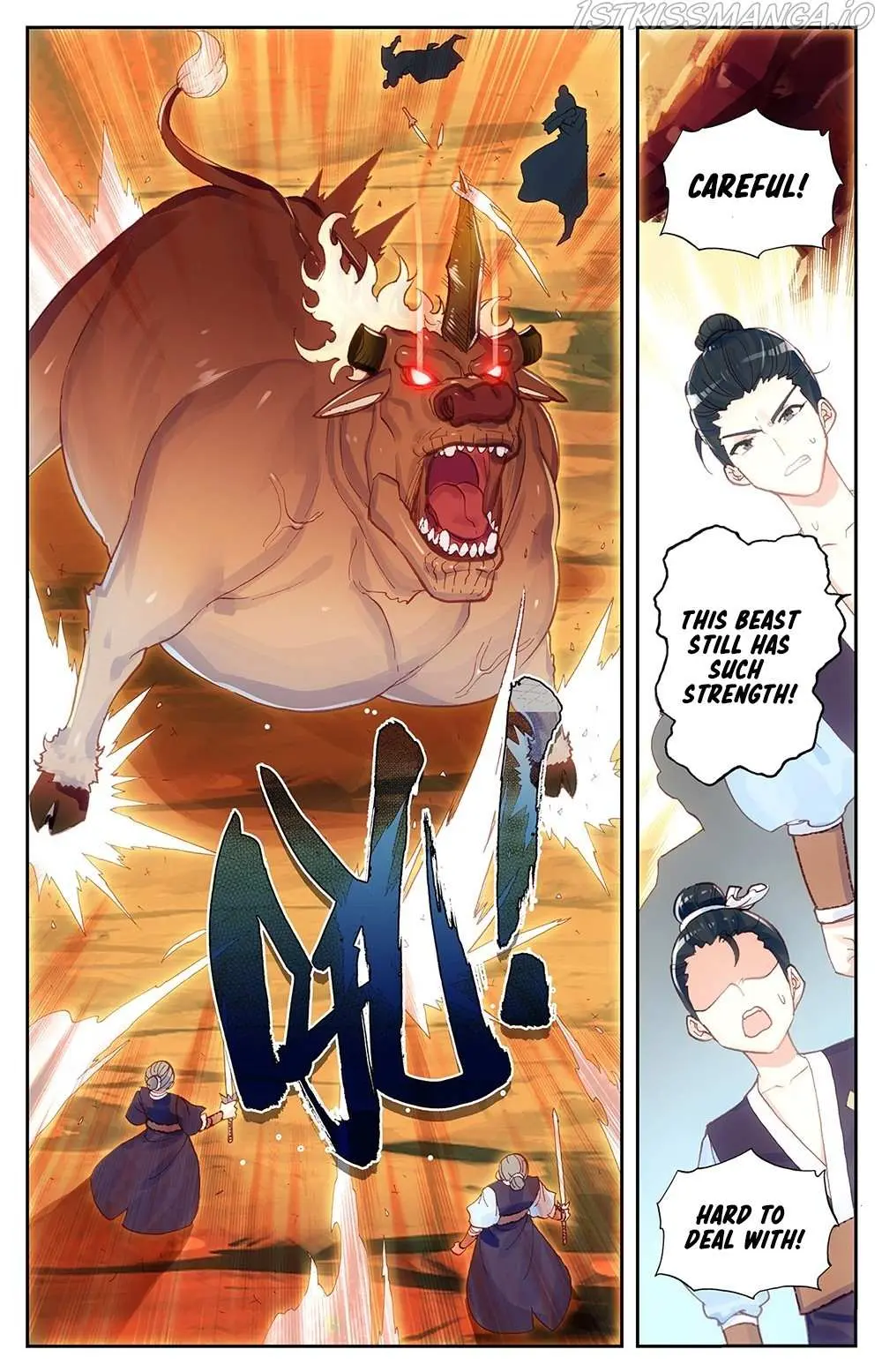Martial Legacy Chapter 26.5 page 8 - 