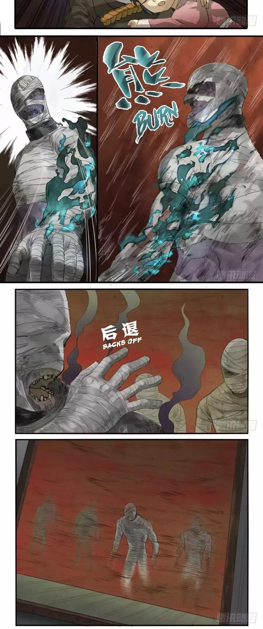 Martial Legacy Chapter 26 page 10 - 