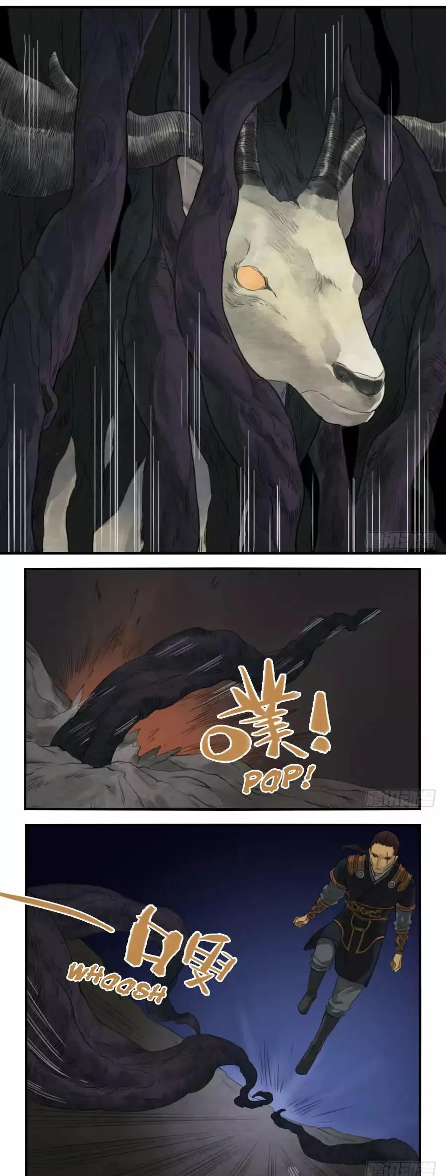 Martial Legacy Chapter 28 page 12 - 