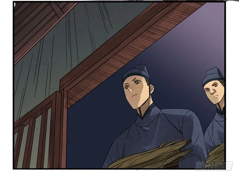 Martial Legacy Chapter 3 page 2 - 