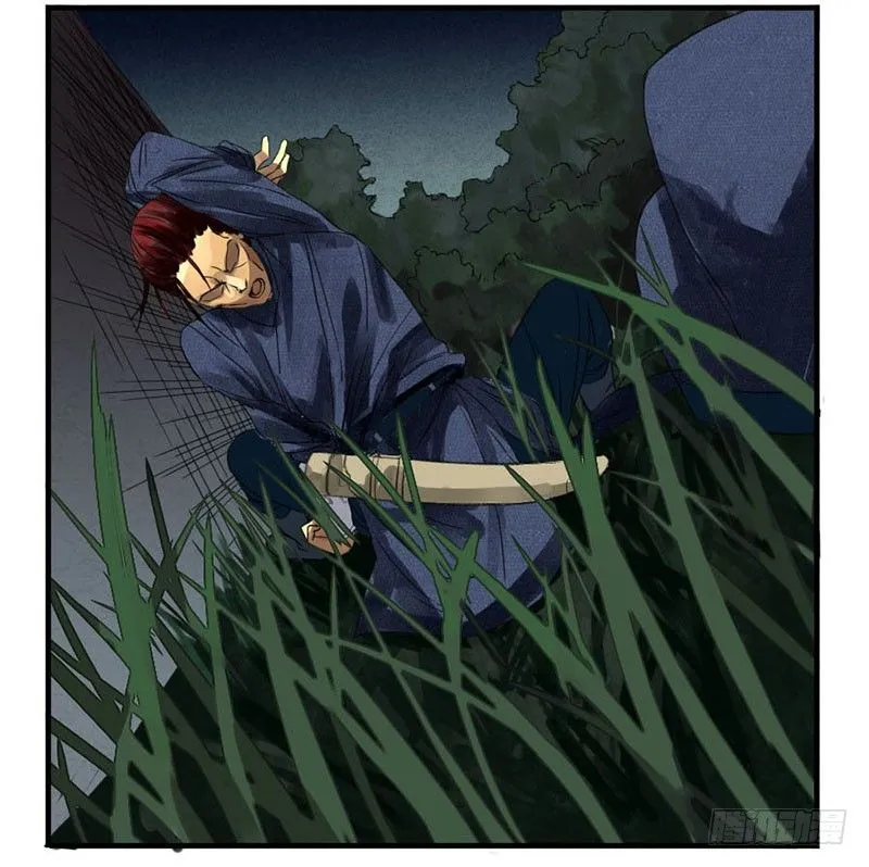 Martial Legacy Chapter 3 page 17 - 