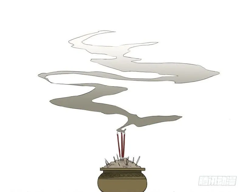 Martial Legacy Chapter 3 page 18 - 