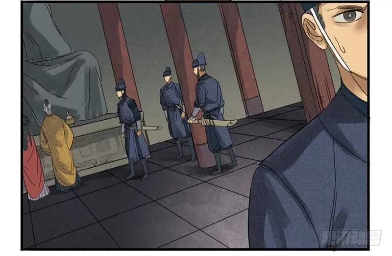 Martial Legacy Chapter 3 page 19 - 
