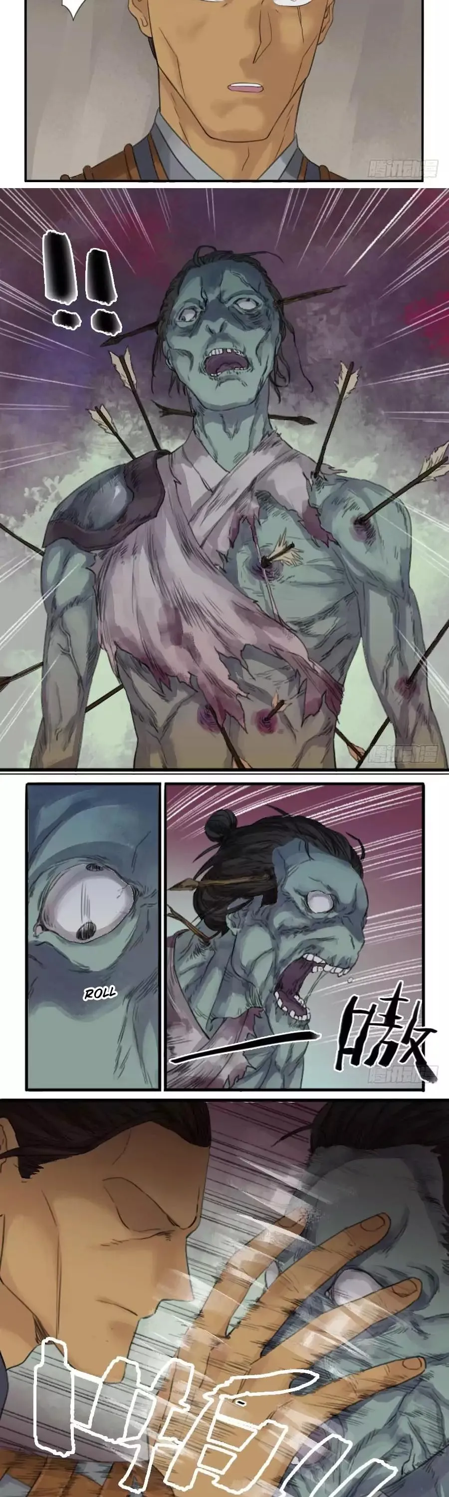 Martial Legacy Chapter 33 page 2 - 