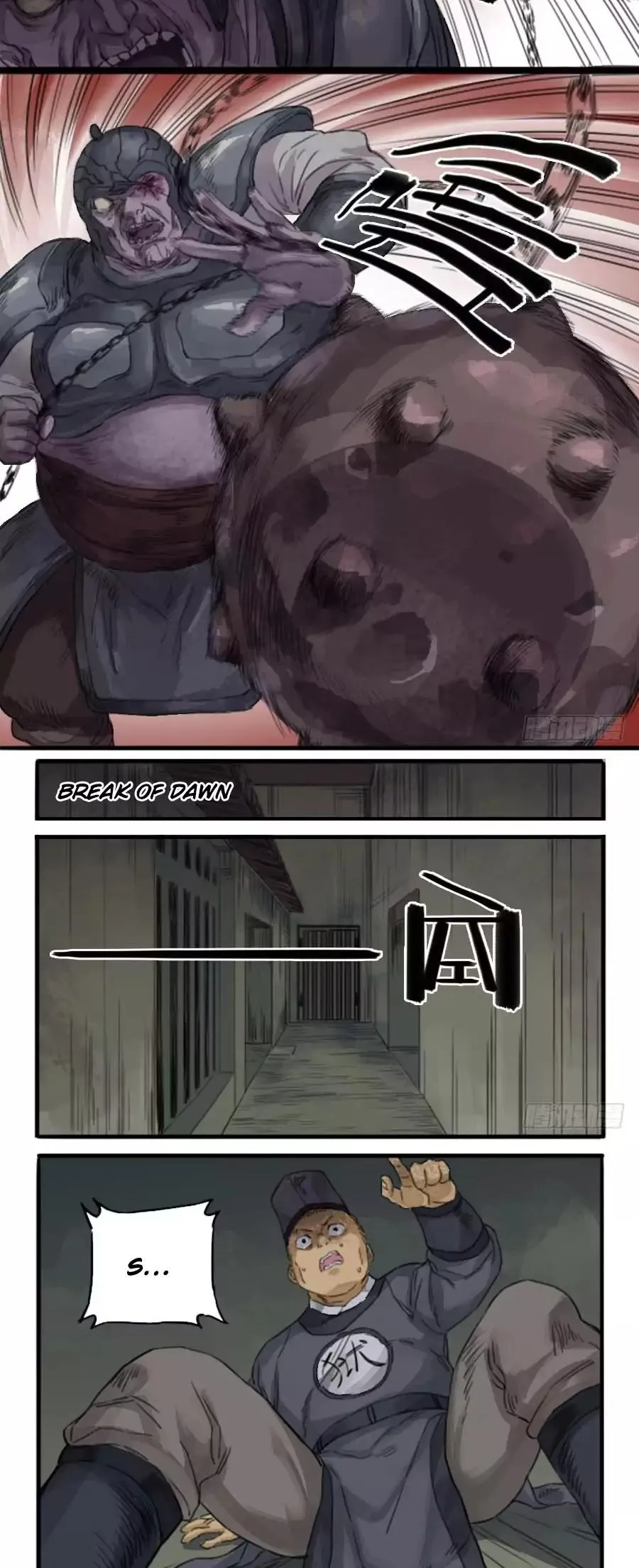 Martial Legacy Chapter 33 page 11 - 