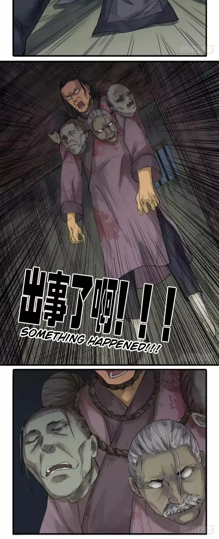 Martial Legacy Chapter 33 page 12 - 