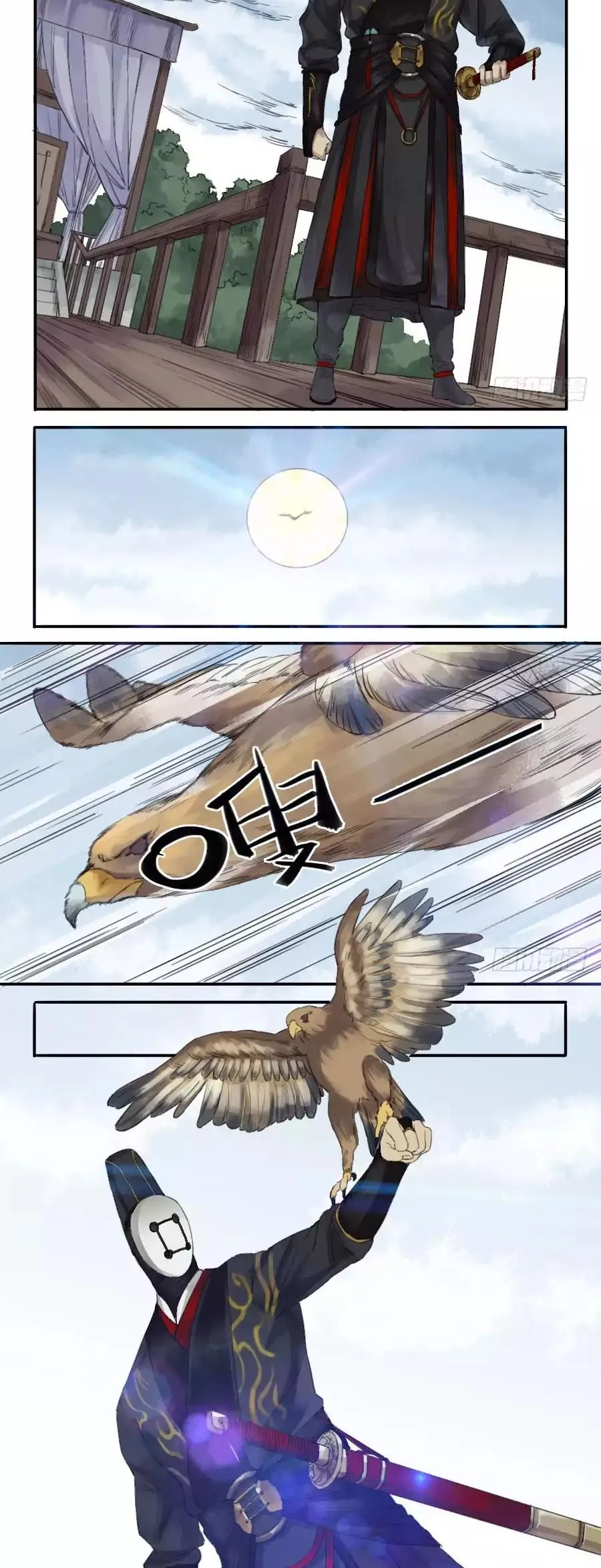 Martial Legacy Chapter 38 page 4 - 