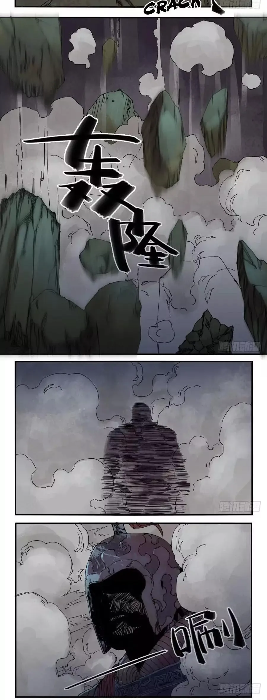 Martial Legacy Chapter 38 page 10 - 