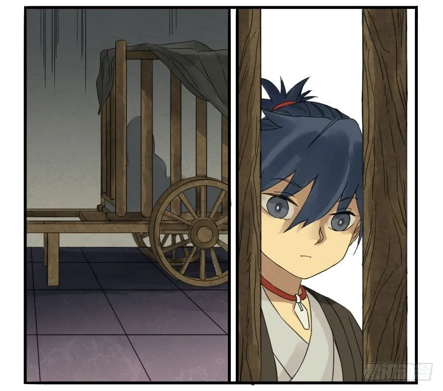 Martial Legacy Chapter 4 page 13 - 