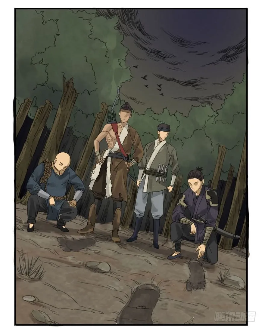 Martial Legacy Chapter 4 page 37 - 