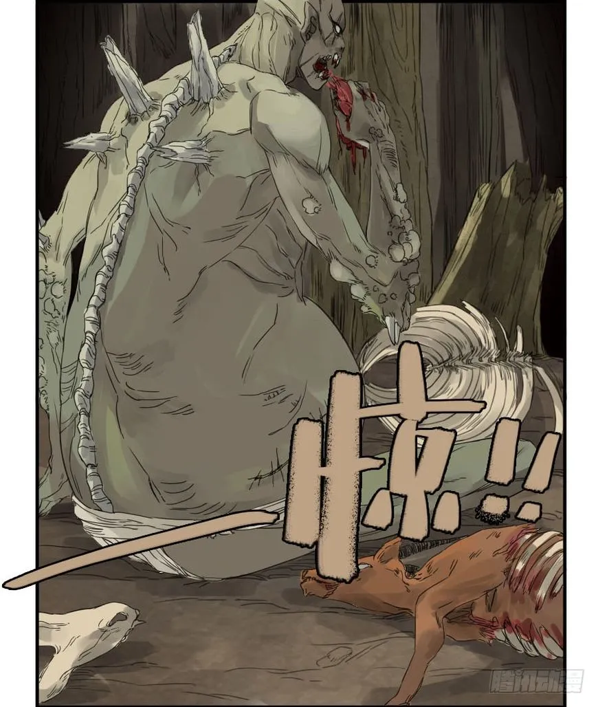 Martial Legacy Chapter 4 page 40 - 