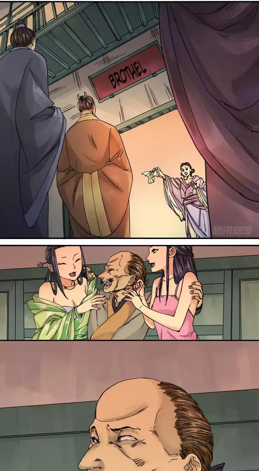 Martial Legacy Chapter 43 page 5 - 
