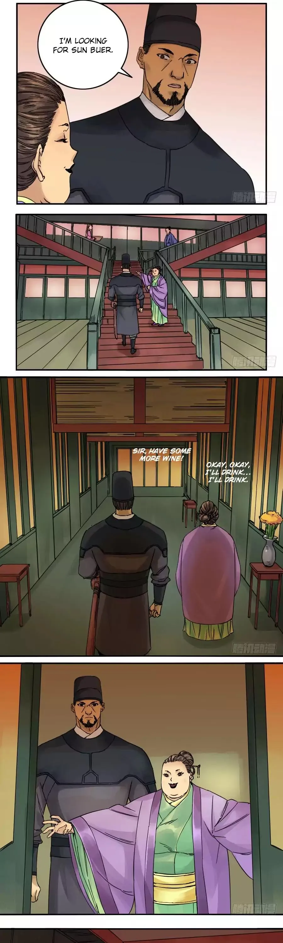 Martial Legacy Chapter 43 page 7 - 