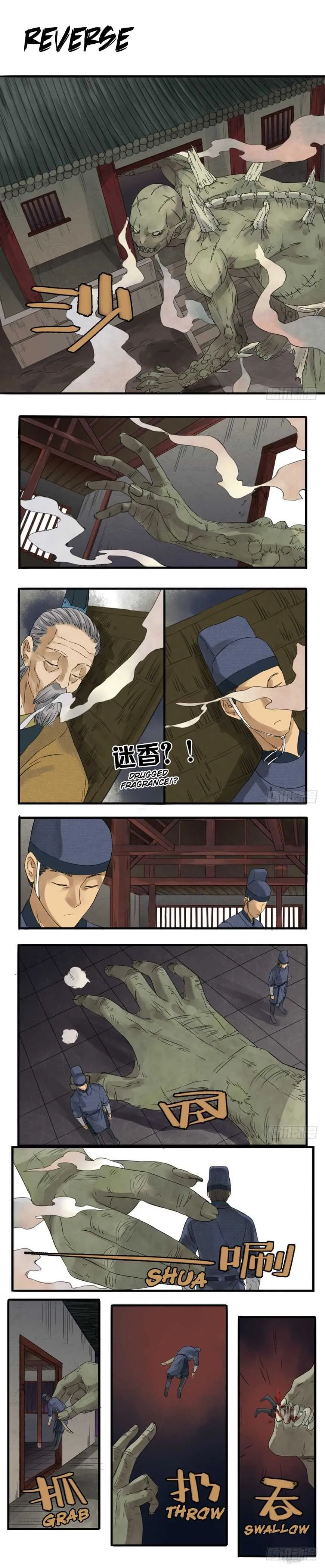 Martial Legacy Chapter 6 page 1 - 