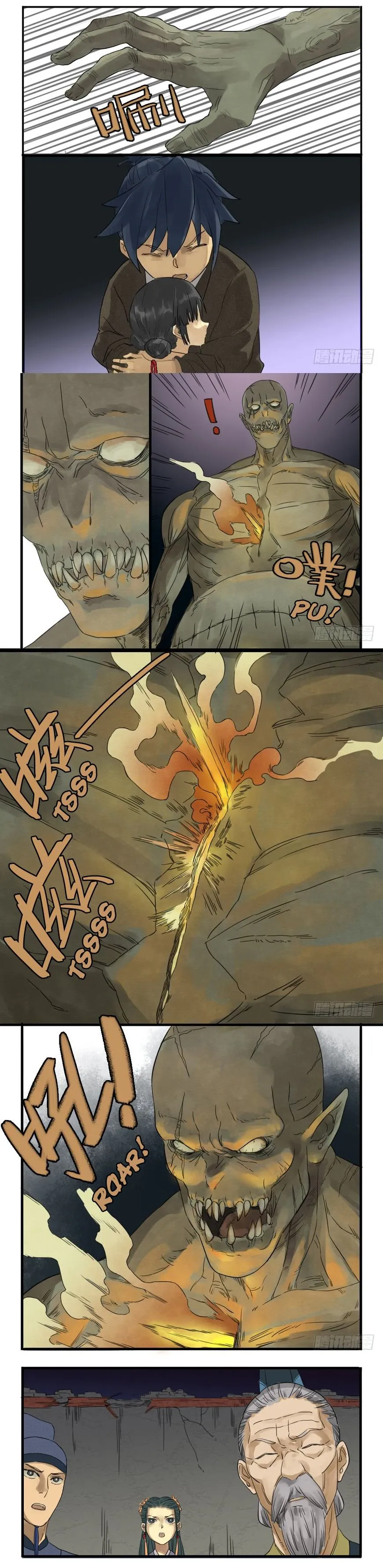 Martial Legacy Chapter 6 page 5 - 
