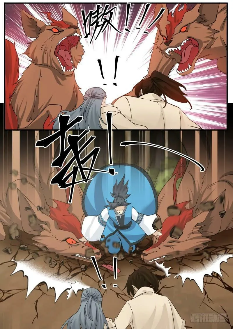 Martial Peak (Colored) Chapter 155.1 page 9 - 