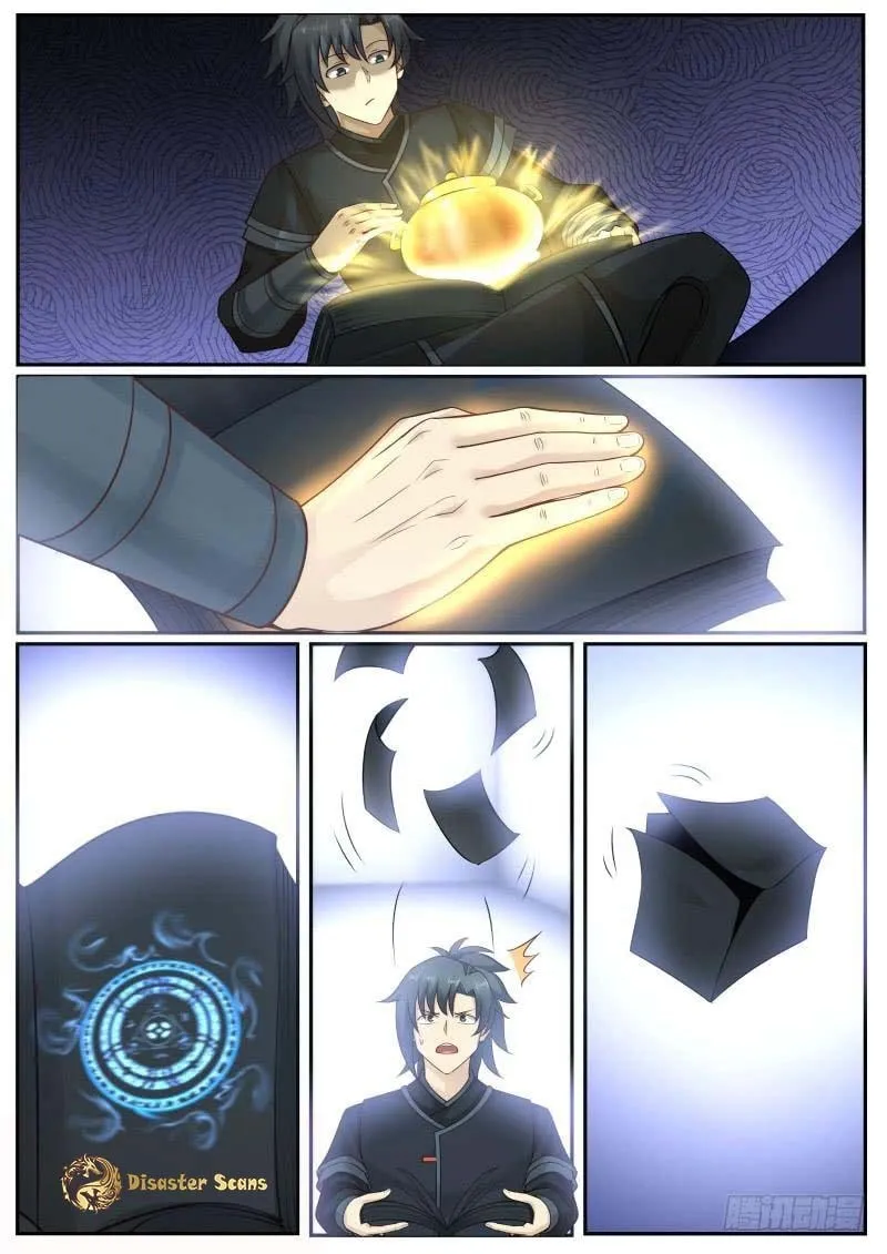 Martial Peak (Colored) Chapter 225 page 4 - 