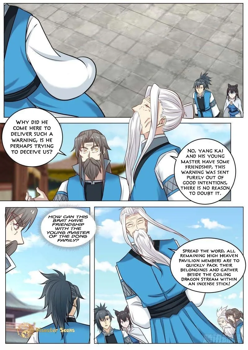 Martial Peak (Colored) Chapter 235 page 4 - 