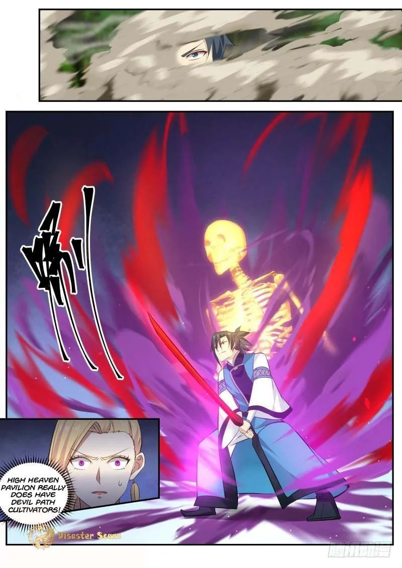 Martial Peak (Colored) Chapter 238 page 4 - 