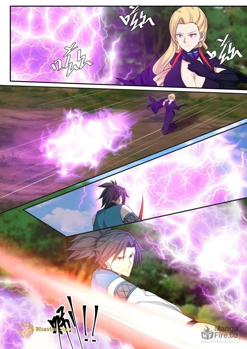 Martial Peak (Colored) Chapter 238 page 5 - 