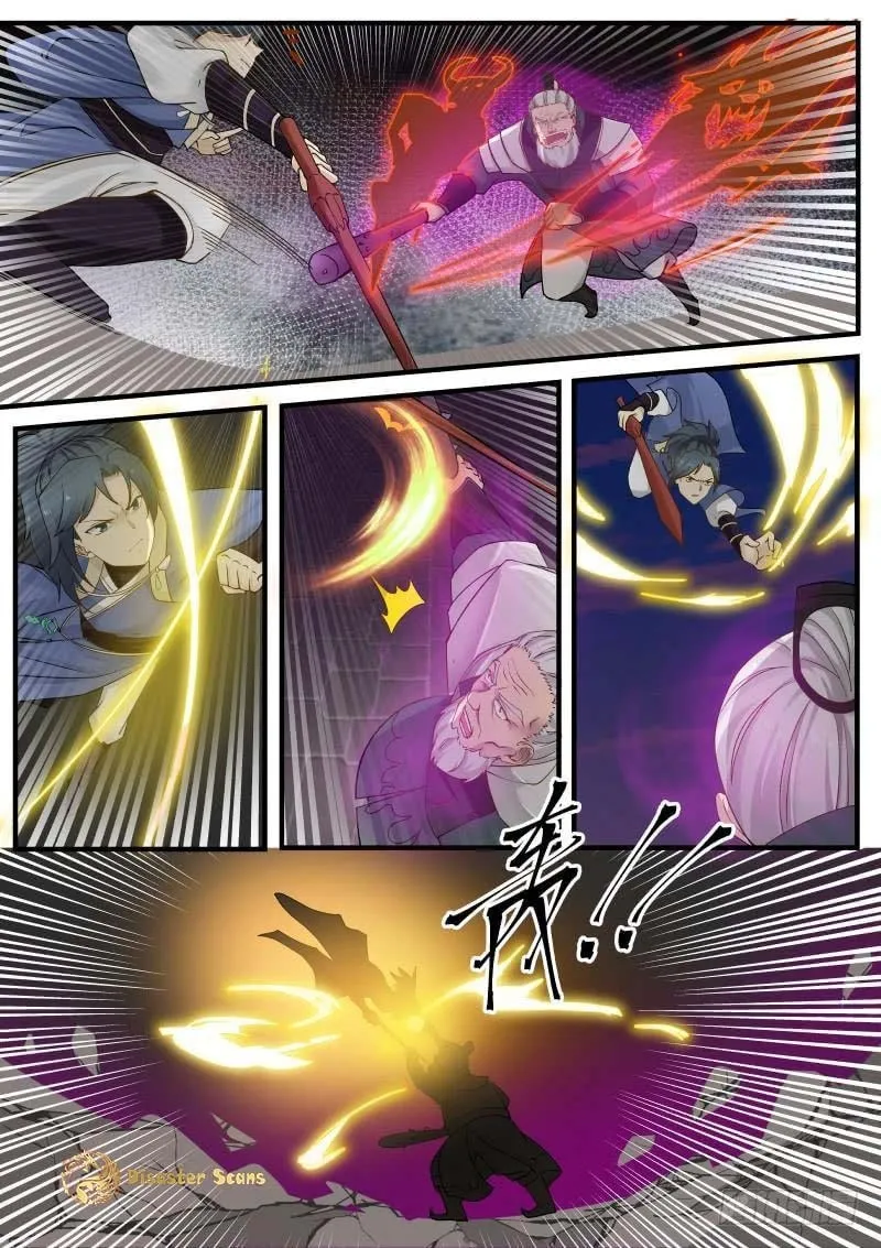 Martial Peak (Colored) Chapter 259 page 13 - 