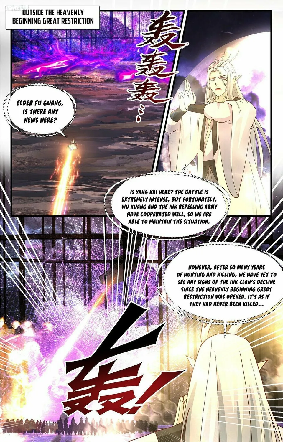 Martial Peak (Colored) Chapter 3472 page 7 - 