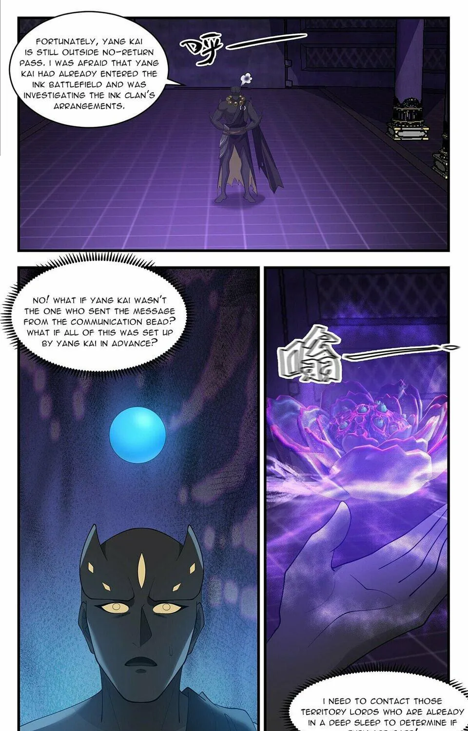 Martial Peak (Colored) Chapter 3478 page 19 - 
